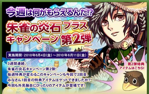 ���������꡼ No.009�Υ���ͥ������ / �֥ȥ�å��������ס����٥��ǥ����ǥ��󤬥�����ˡ������򽸤�褦