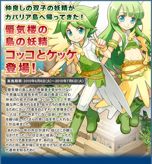 ���������꡼ No.002�Υ���ͥ������ / �֥ȥ�å��������ס��� ���ڻҤ���Υܥ����ڥåȤ��������䳫��