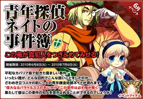 ���������꡼ No.007�Υ���ͥ������ / �֥ȥ�å��������ס��� ���ڻҤ���Υܥ����ڥåȤ��������䳫��