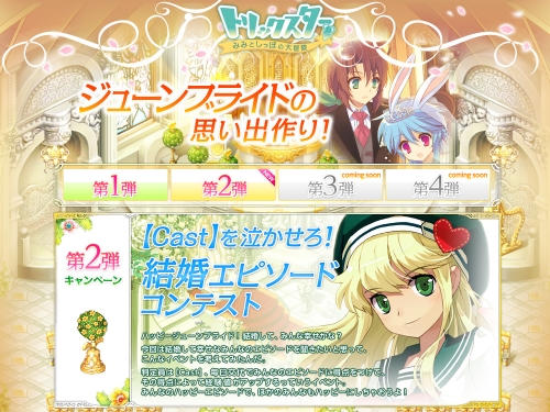 ���������꡼ No.008�Υ���ͥ������ / �֥ȥ�å��������ס��� ���ڻҤ���Υܥ����ڥåȤ��������䳫��