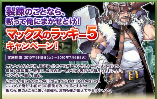 ���������꡼ No.009�Υ���ͥ������ / �֥ȥ�å��������ס��� ���ڻҤ���Υܥ����ڥåȤ��������䳫��