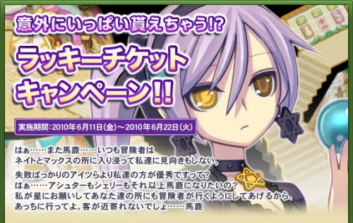 ���������꡼ No.002�Υ���ͥ������ / �֥ȥ�å��������ס����塼��֥饤�ɥڥåȤ����о졣1���ָ���