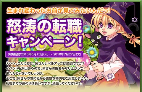 ���������꡼ No.001�Υ���ͥ������ / �֥ȥ�å��������ס����о줷���ܥ����ڥåȡ֥��󥰡פ��������褦