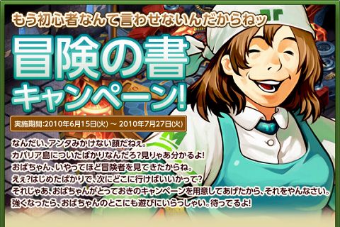 ���������꡼ No.002�Υ���ͥ������ / �֥ȥ�å��������ס����о줷���ܥ����ڥåȡ֥��󥰡פ��������褦