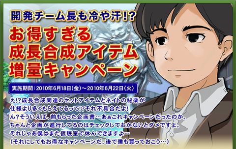 ���������꡼ No.001�Υ���ͥ������ / �֥ȥ�å��������ס���ȯ������������Υ����ƥ����̥����ڡ���