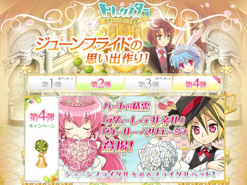 ���������꡼ No.001�Υ���ͥ������ / �֥ȥ�å��������ס��֥饤����ڥå���2�ơȥ����롼�ɡ��ȥ��ࡼ���