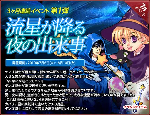 ���������꡼ No.001�Υ���ͥ������ / �֥ȥ�å��������ס�������ۤ�������᤭������ܥ����ڥå��о�