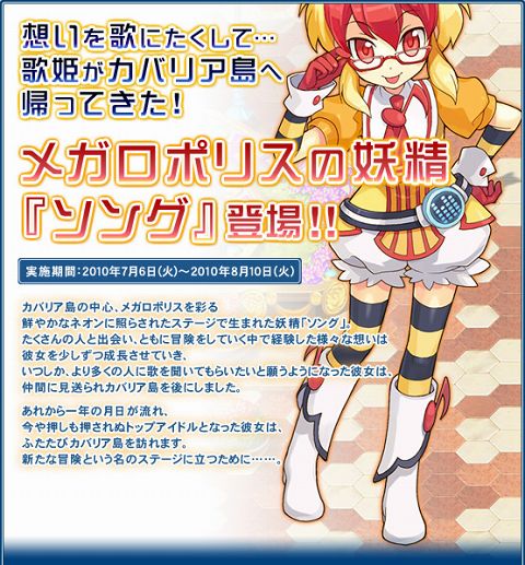 ���������꡼ No.003�Υ���ͥ������ / �֥ȥ�å��������ס�������ۤ�������᤭������ܥ����ڥå��о�