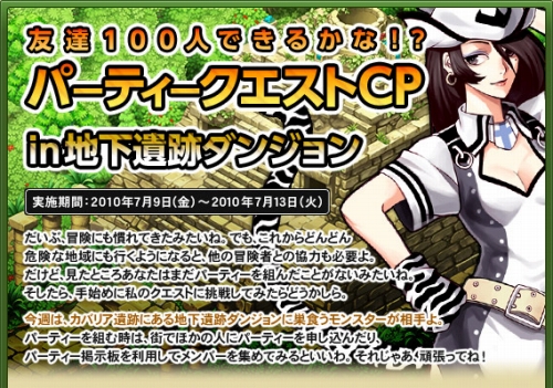 ���������꡼ No.001�Υ���ͥ������ / �֥ȥ�å��������ץ�����ˡ�����å쥰�륹���о졣���٥�ȤⳫ��