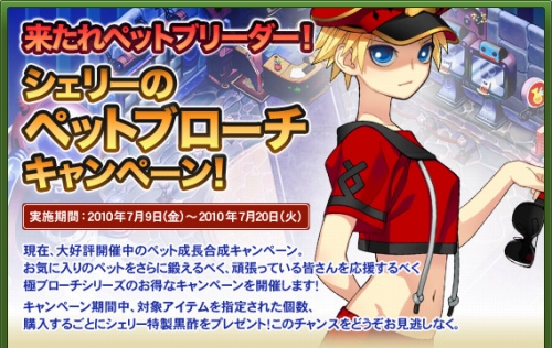 ���������꡼ No.002�Υ���ͥ������ / �֥ȥ�å��������ץ�����ˡ�����å쥰�륹���о졣���٥�ȤⳫ��