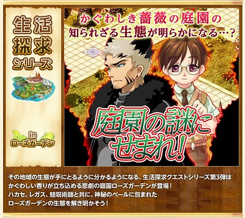 画像ギャラリー No.003のサムネイル画像 / 「トリックスター」夏祭りにぴったりの可愛いペットが再登場