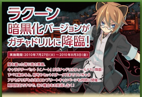 ���������꡼ No.001�Υ���ͥ������ / �֥ȥ�å��������ס��ܥ����ڥåȤ��������Ȥ���-1�����ץ�ɳ���