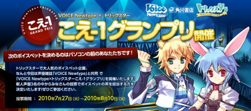 ���������꡼ No.006�Υ���ͥ������ / �֥ȥ�å��������ס��ܥ����ڥåȤ��������Ȥ���-1�����ץ�ɳ���