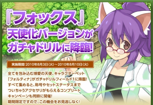 ���������꡼ No.004�Υ���ͥ������ / �֥ȥ�å��������ץ�����ˡȥե��å����ɤ�ŷ�Ȳ������ڥå��о�