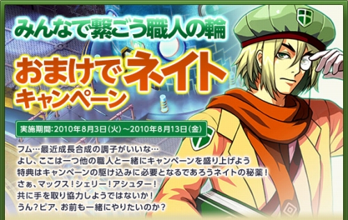 ���������꡼ No.006�Υ���ͥ������ / �֥ȥ�å��������ץ�����ˡȥե��å����ɤ�ŷ�Ȳ������ڥå��о�