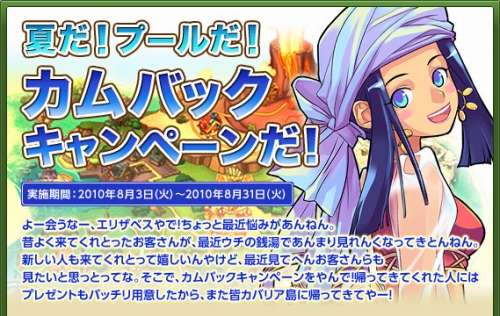 ���������꡼ No.007�Υ���ͥ������ / �֥ȥ�å��������ץ�����ˡȥե��å����ɤ�ŷ�Ȳ������ڥå��о�