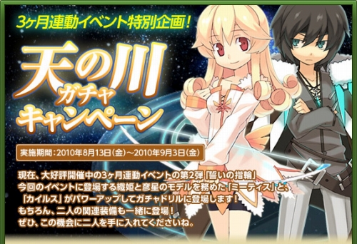 ���������꡼ No.001�Υ���ͥ������ / �֥ȥ�å��������׹��٥��ǥڥåȤΡ֥����륹�ס֥ߡ��ƥ������о�