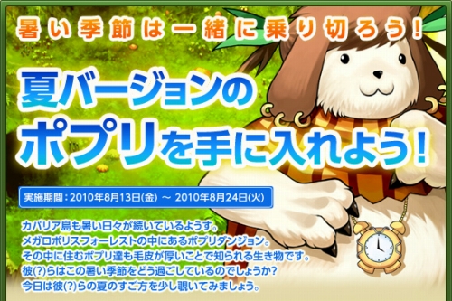 ���������꡼ No.010�Υ���ͥ������ / �֥ȥ�å��������׹��٥��ǥڥåȤΡ֥����륹�ס֥ߡ��ƥ������о�