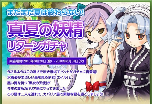 ���������꡼ No.009�Υ���ͥ������ / �֥ȥ�å��������׿���Υ���������ι����ŷ�Ȥ���ǯ���о�