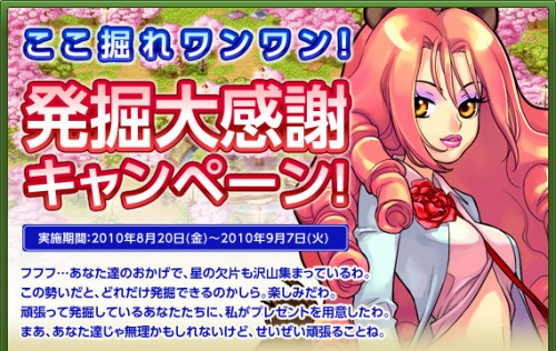 ���������꡼ No.011�Υ���ͥ������ / �֥ȥ�å��������׿���Υ���������ι����ŷ�Ȥ���ǯ���о�