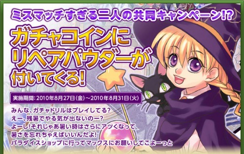 ���������꡼ No.001�Υ���ͥ������ / �֥ȥ�å��������ס����ڥåȤϥ����ɥ���åפδ���̼�֥��ӥ���