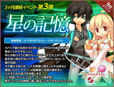 画像ギャラリー No.001のサムネイル画像 / 「トリックスター」千葉紗子さん監修のボイスペットが実装