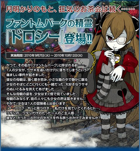 画像ギャラリー No.002のサムネイル画像 / 「トリックスター」千葉紗子さん監修のボイスペットが実装