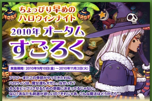 画像ギャラリー No.001のサムネイル画像 / 「トリックスター」“こえ-1”グランプリに輝いたのは荒浪和沙さん