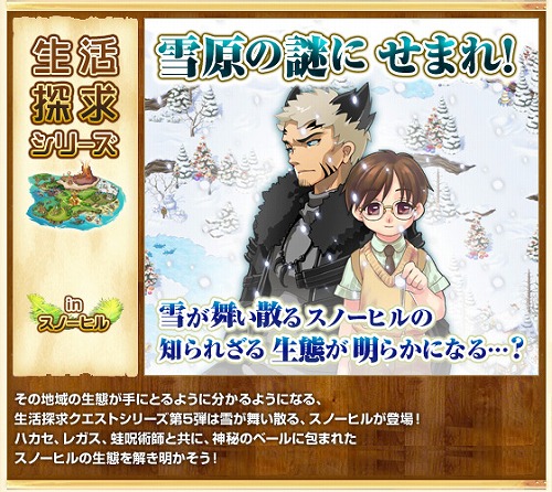 画像ギャラリー No.005のサムネイル画像 / 「トリックスター」新ペットはあのアナウンサー“チビミランダ・ウォティ”