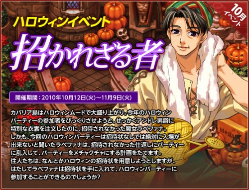 画像ギャラリー No.003のサムネイル画像 / 「トリックスター」“こえ-1”優勝者,荒浪和沙さんのボイスペット発売