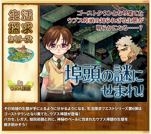 画像ギャラリー No.002のサムネイル画像 / 「トリックスター」,ボスペット第5弾はツタンカーメン&プリンスツタン