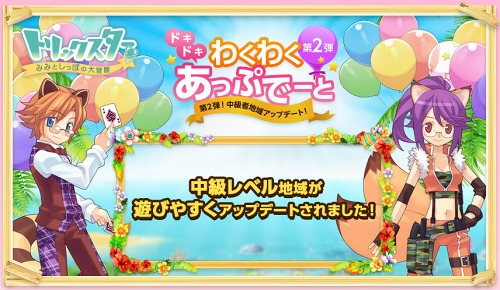 ꡼ No.001Υͥ / ֥ȥåסȤ勞勞äפǡȡ2Ƥ»ܡԸϰΥȥ˥塼ʤɤǤͷӤ䤹