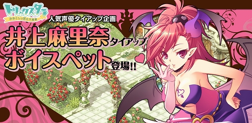 画像ギャラリー No.005のサムネイル画像 / 「トリックスター」,イメージソングが声優ユニット“LISP”の楽曲に