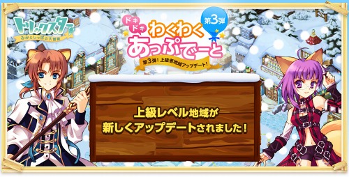 画像ギャラリー No.002のサムネイル画像 / 「トリックスター」,杉田智和さんが声を吹き込んだボイスペットが本日発売