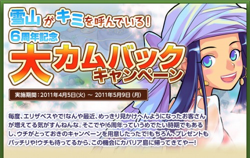 画像ギャラリー No.003のサムネイル画像 / 「トリックスター」,杉田智和さんが声を吹き込んだボイスペットが本日発売