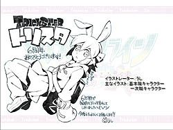 ꡼ No.033 | ֥ȥåפΥӥ6ǯǰ륪ե饤󥤥٥ȳšǿåץǡȾ󤬤餫