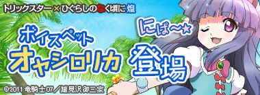 ꡼ No.001Υͥ / ֥ȥåפȡ֤Ҥ餷פܡ֥䥷ꥫפܥڥåȤо