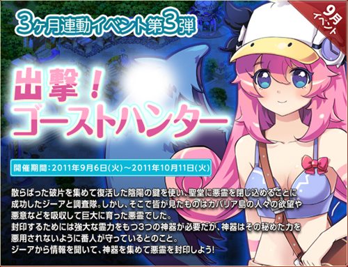 画像ギャラリー No.004のサムネイル画像 / 「トリックスター」,「ひぐらし」タイアップ第2弾ボイスペットは「北条沙都子」