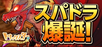 ꡼ No.005Υͥ / ֥ȥåץåץǡȤǡ֥ѥɥ饴פʤɤ