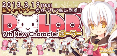 ���������꡼ No.002�Υ���ͥ������ / �֥ȥ�å��������ס�9���ܤο�����饯�����֥ݡ��顼�פ����������ܥ����ڥåȡ֥ޡ����פ����䤬��������