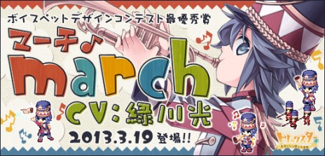 ���������꡼ No.005�Υ���ͥ������ / �֥ȥ�å��������ס�9���ܤο�����饯�����֥ݡ��顼�פ����������ܥ����ڥåȡ֥ޡ����פ����䤬��������