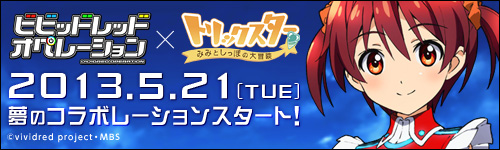 ���������꡼ No.005�Υ���ͥ������ / �֥ȥ�å��������ס����˥�֥ӥӥåɥ�åɡ����ڥ졼�����פȤΥ���ܤ���������