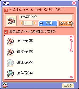 ꡼ No.004Υͥ / ֥ȥåסȴ޳رɤ˥塼롣Lv90ΥȤо