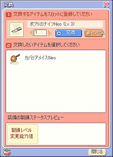 ꡼ No.005Υͥ / ֥ȥåסȴ޳رɤ˥塼롣Lv90ΥȤо