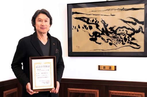 ꡼ No.001 | ֿĹ˾ȯ䤫30ǯ330ֿĹ˾פ