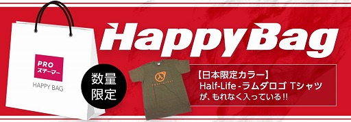 ꡼ No.001 | ֥ϡե饤2פΥTĤPROޡ䡣ܸꥫ顼