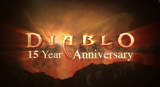 画像集#001のサムネイル/「Diablo」シリーズ誕生15周年を祝う専用サイトが登場。また，「Diablo III」の開発はもうすぐ終了と開発者がコメント