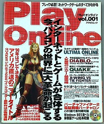 ꡼ No.021Υͥ / Diablo꡼20ǯ顤DiabloפκƸ󥸥ͷӤĤ򿶤֤äƤߤ