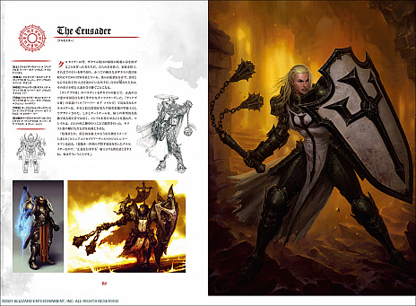 画像ギャラリー No.002のサムネイル画像 / ディアブロシリーズのアートワークを集めた書籍「ジ・アート・オブ・ディアブロ」が2022年1月8日発売に