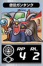 ������#002�Υ���ͥ���/�֥ϥ󥲡���פˡ�SD������೰���פΥ����ɥ����о�